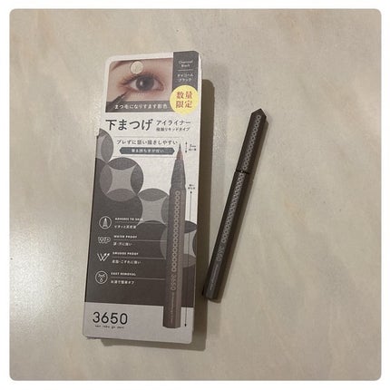 3650 下まつげライナー/3650/リキッドアイライナーを使ったクチコミ(1枚目)