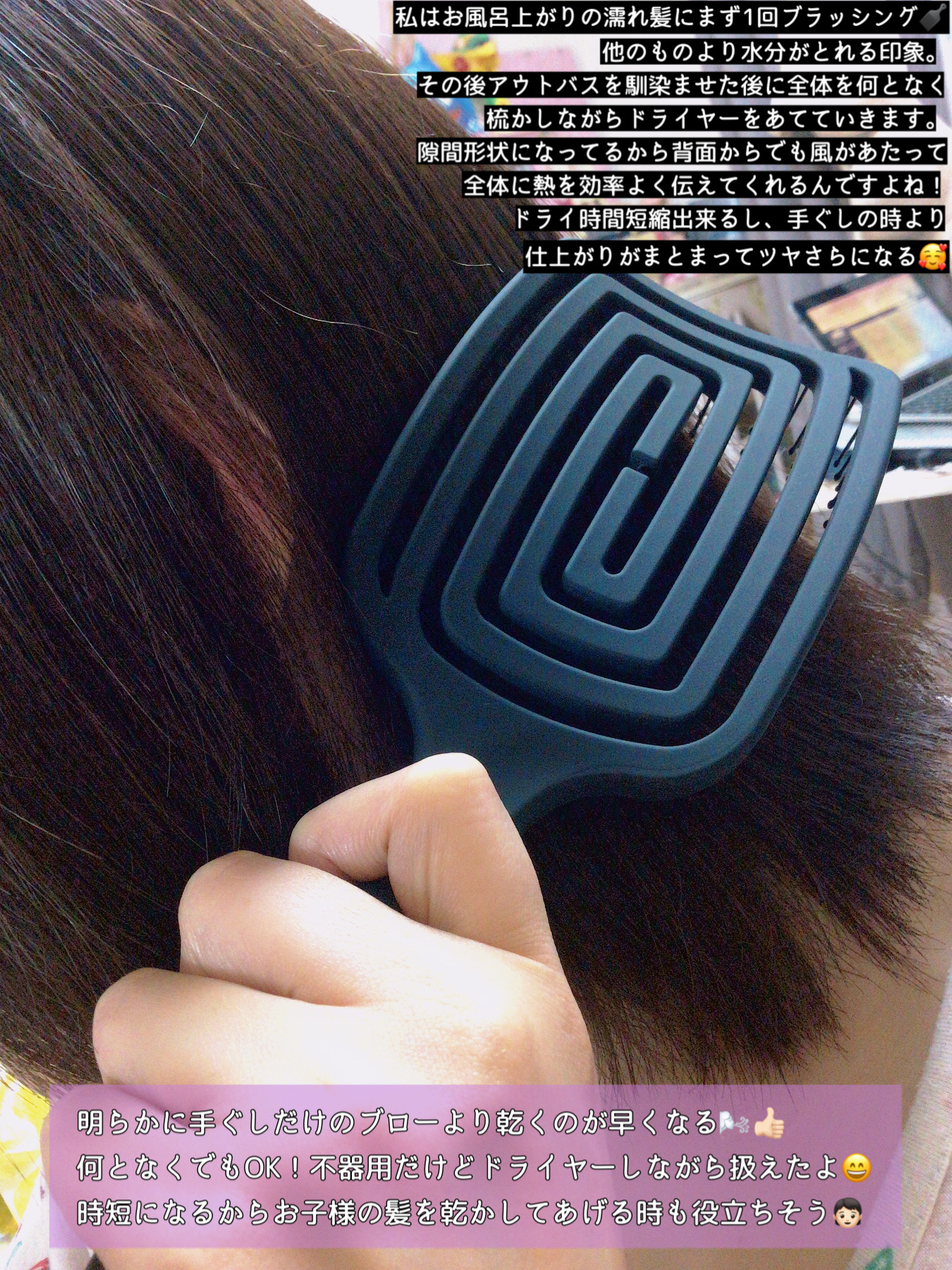 87saku ハナサク 速乾ブラシ/87saku/ヘアブラシを使ったクチコミ（3枚目）