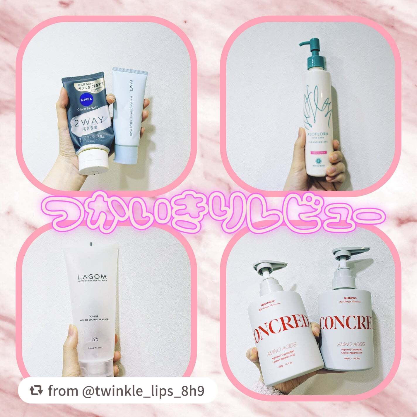 LIPSベスコス1位受賞*👑

ブランド内でも人気が高い洗顔料！ジェルがみるみる水のようなテクスチャーに変化🌟
クリアな心地よさとともに洗う朝洗顔！
肌の水分保持力に着目した成分「アクアリシア(AQUALICIA)*1」配合で、洗顔後の