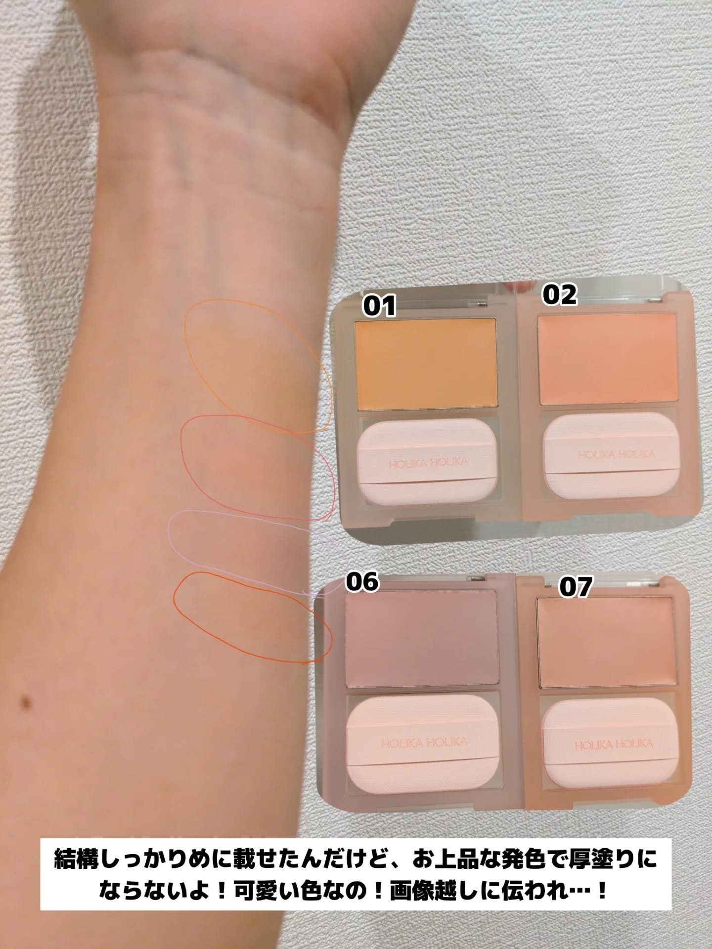 を使ったクチコミ（3枚目）