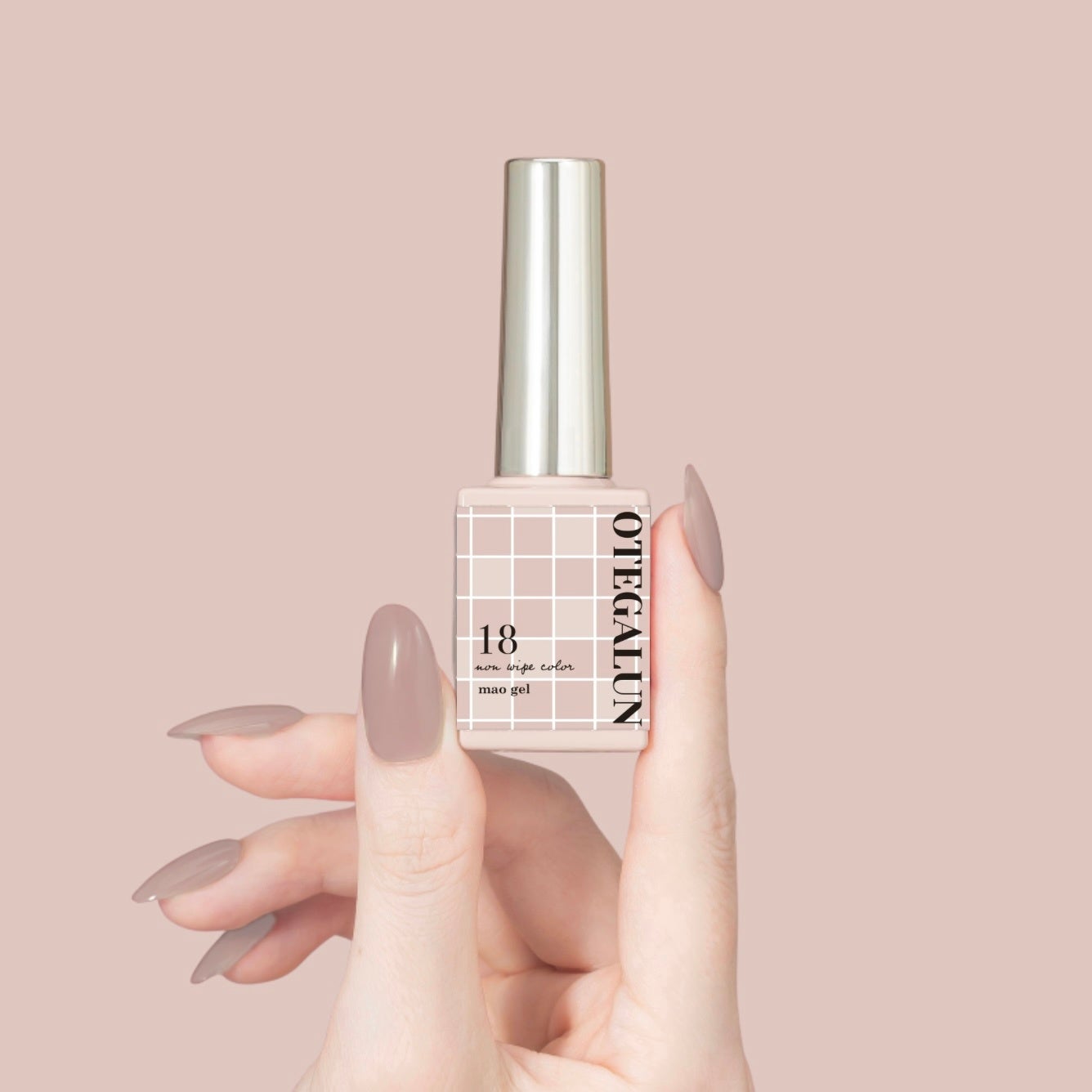 オテガルン 18 ウォームベージュ