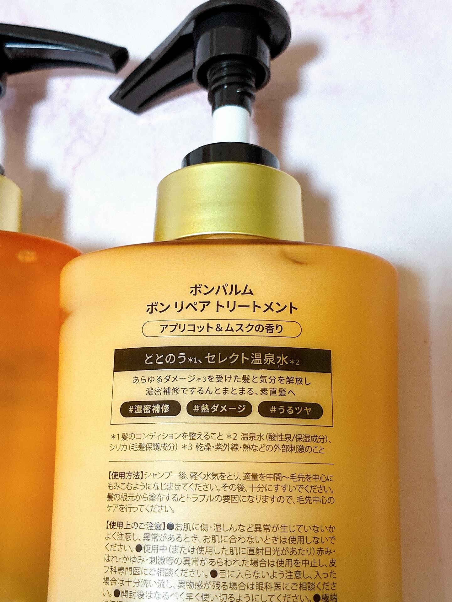 ボンリペア シャンプー/トリートメント/bonparme/シャンプー・コンディショナーを使ったクチコミ（3枚目）