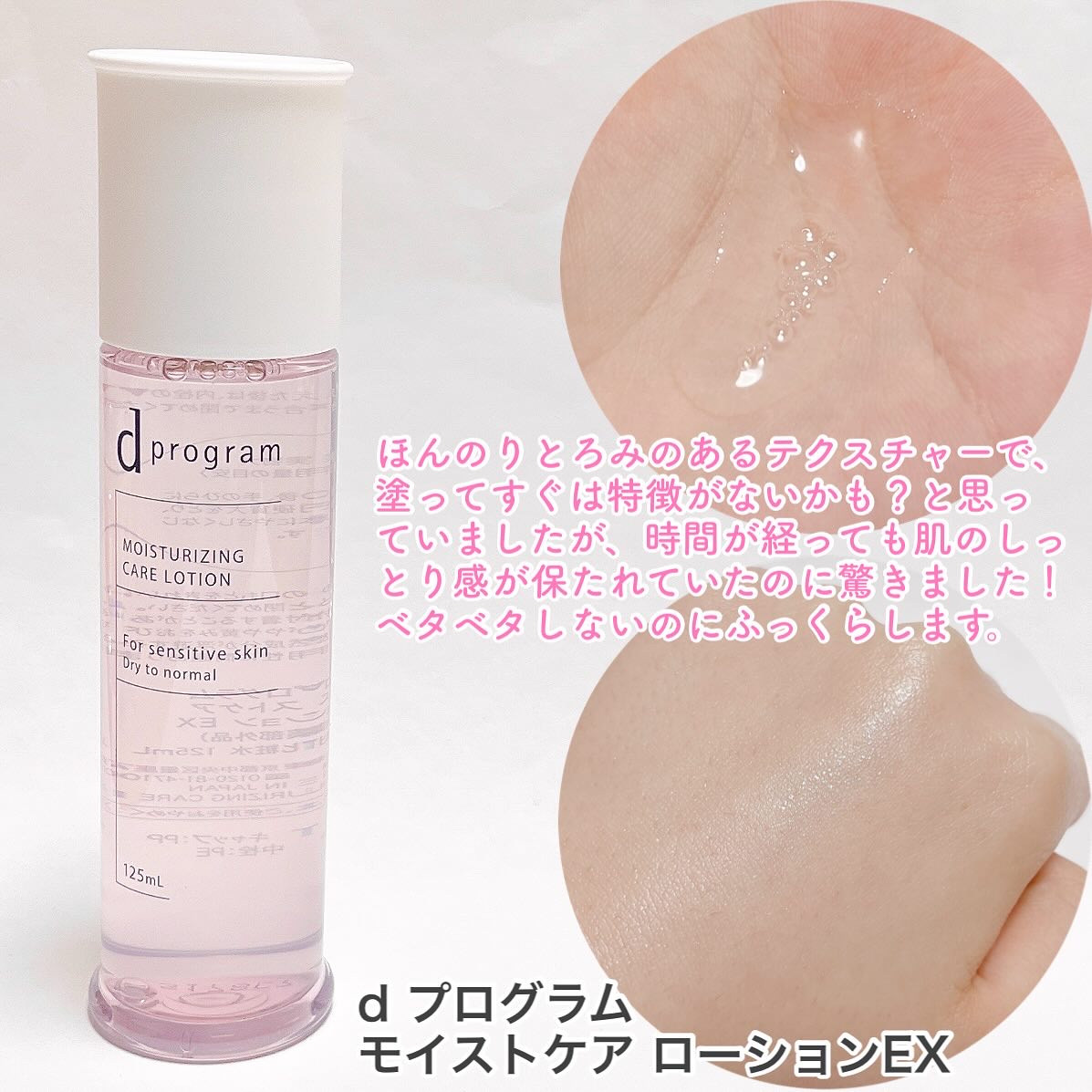 エッセンスイン クレンジングフォーム/d プログラム/洗顔フォームを使ったクチコミ（2枚目）