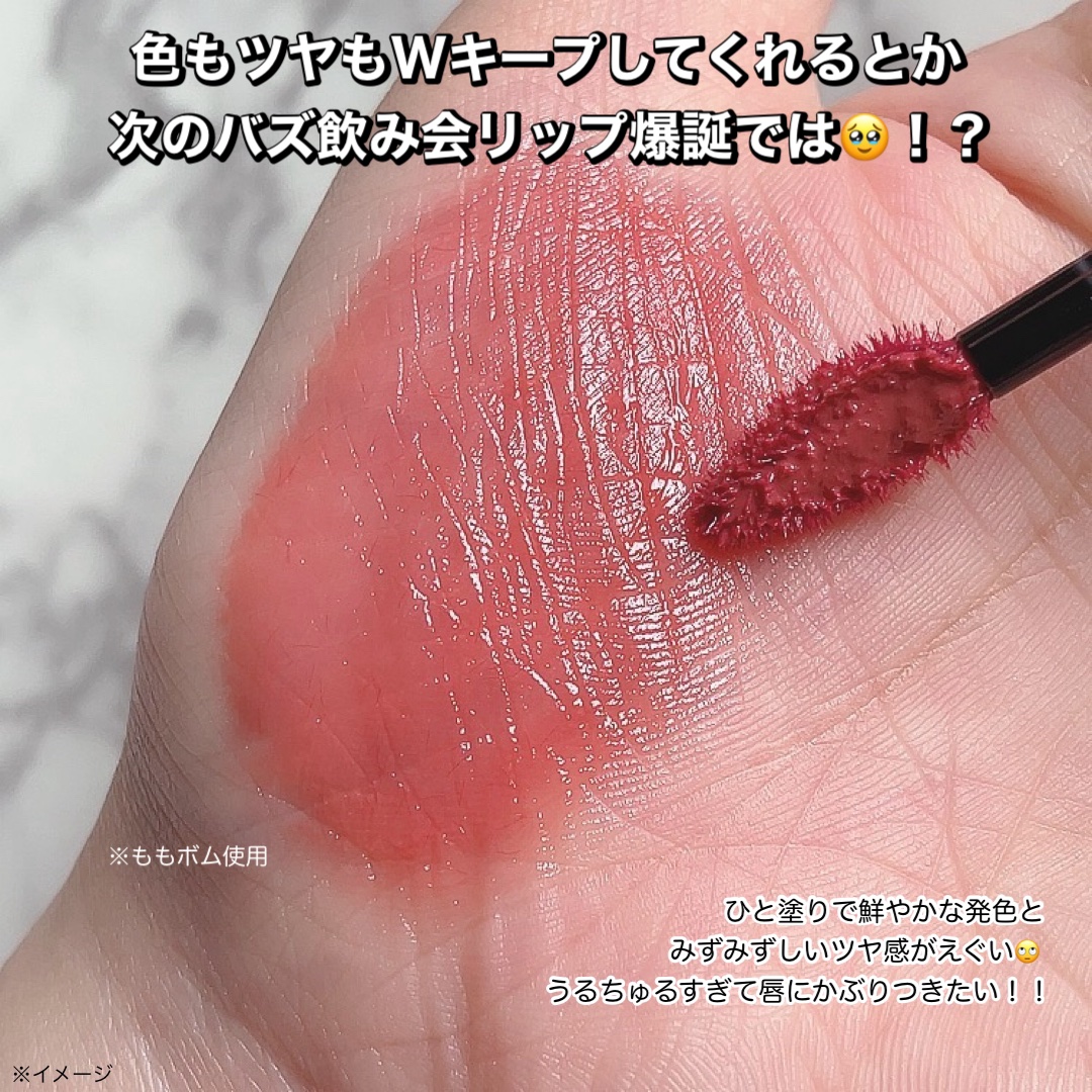 リップグロウボム/マキアージュ/リップティントを使ったクチコミ（3枚目）