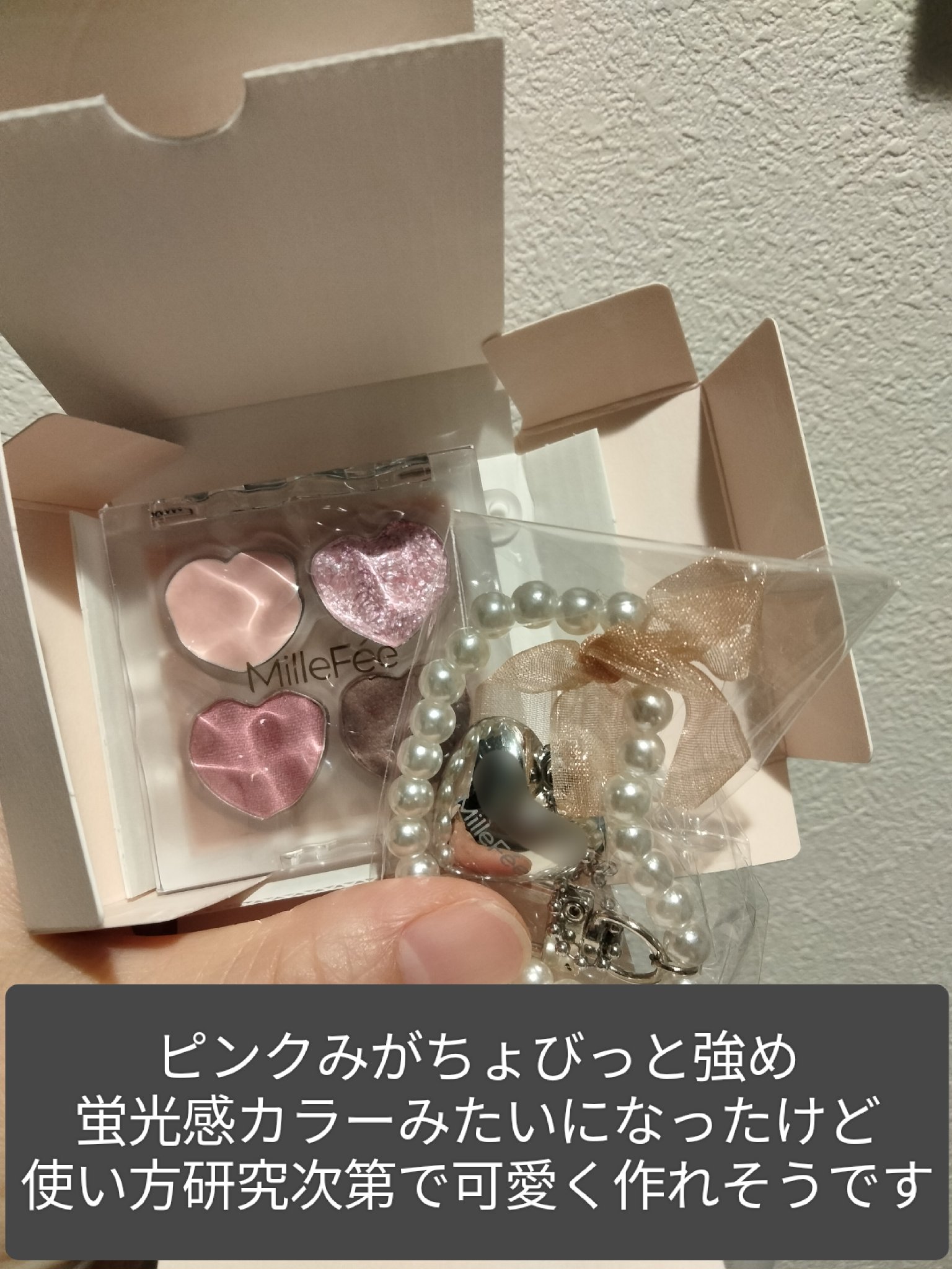 ぷくぷく涙袋パレット/MilleFée/アイシャドウパレットを使ったクチコミ（3枚目）