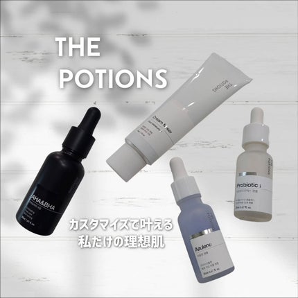 アズレンアンプル/The Potions/美容液を使ったクチコミ(1枚目)