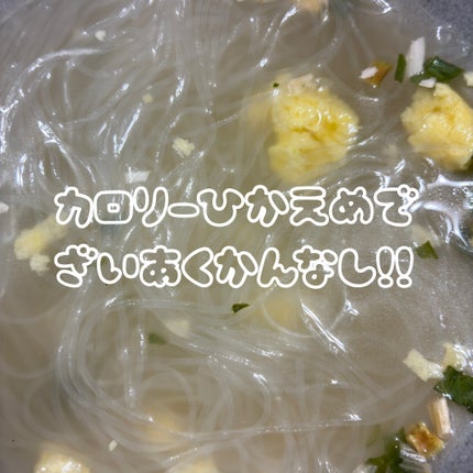 éžã¹ãã¹ãŒãæ¥éš/ã²ããå³å/é£åã䜿ã£ãã¯ãã³ãïŒ1æç®ïŒ