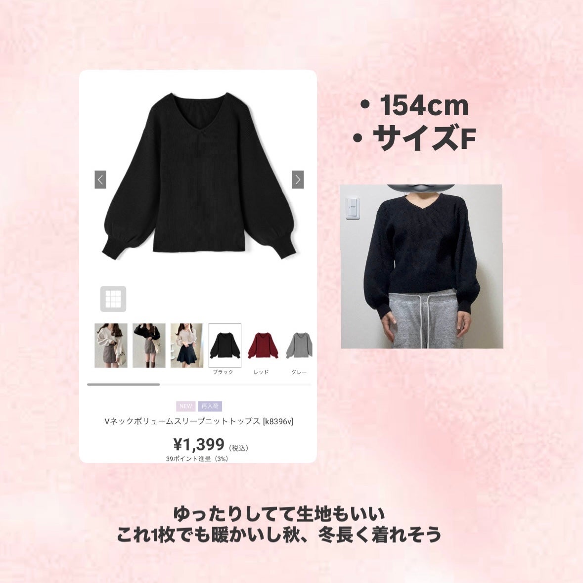 M_ on LIPS 「GRL,shein購入品10月/秋服調達です154cmです。ご..」(2枚目)