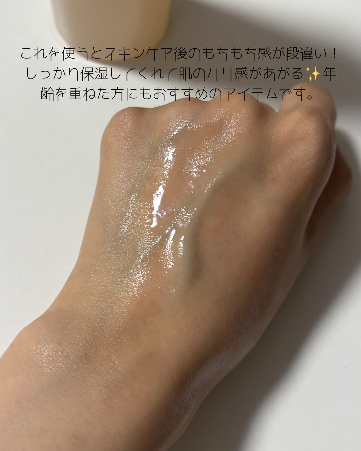 スネイルソリューション スキンブースター(R)/ネイチャーリパブリック/ブースター・導入液を使ったクチコミ(4枚目)