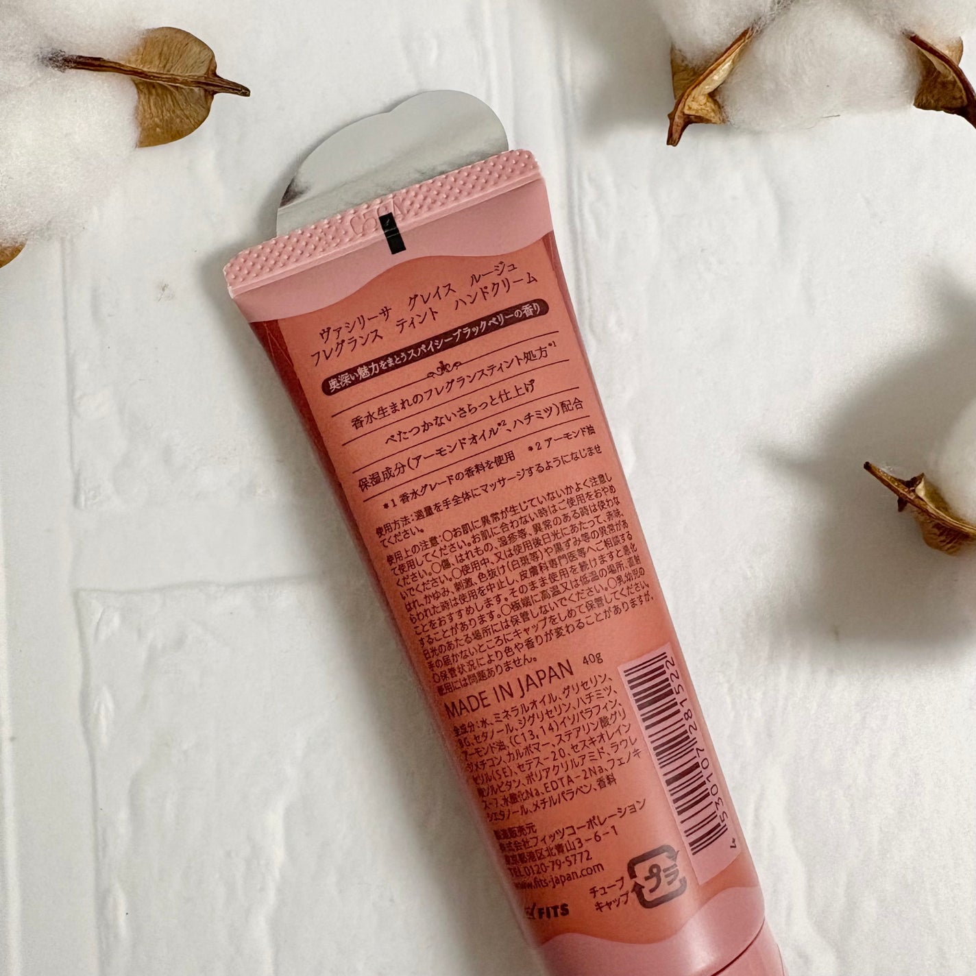 ヴァシリーサ グレイス ルージュ フレグランス ティント ハンドクリーム/ヴァシリーサ/ハンドクリームを使ったクチコミ(5枚目)