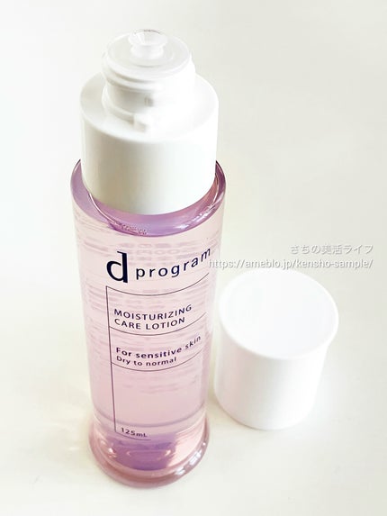d プログラム モイストケア ローション EX /d プログラム/化粧水を使ったクチコミ(3枚目)