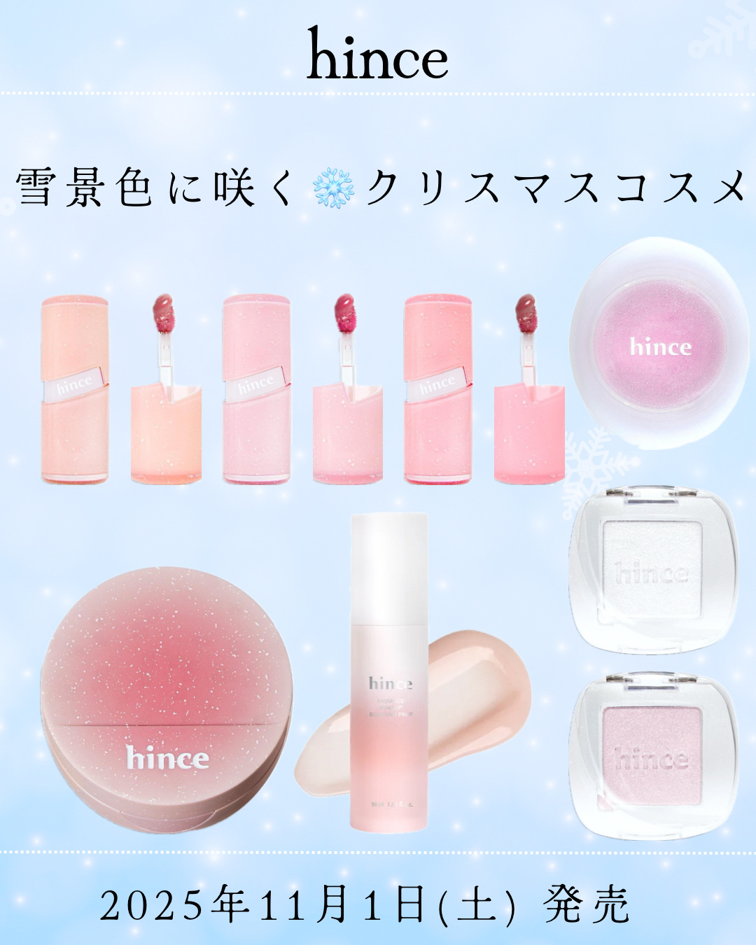 カバーマスターピンククッション 22 ナチュラル(ホリデー限定パッケージ)/hince/クッションファンデーションを使ったクチコミ（1枚目）