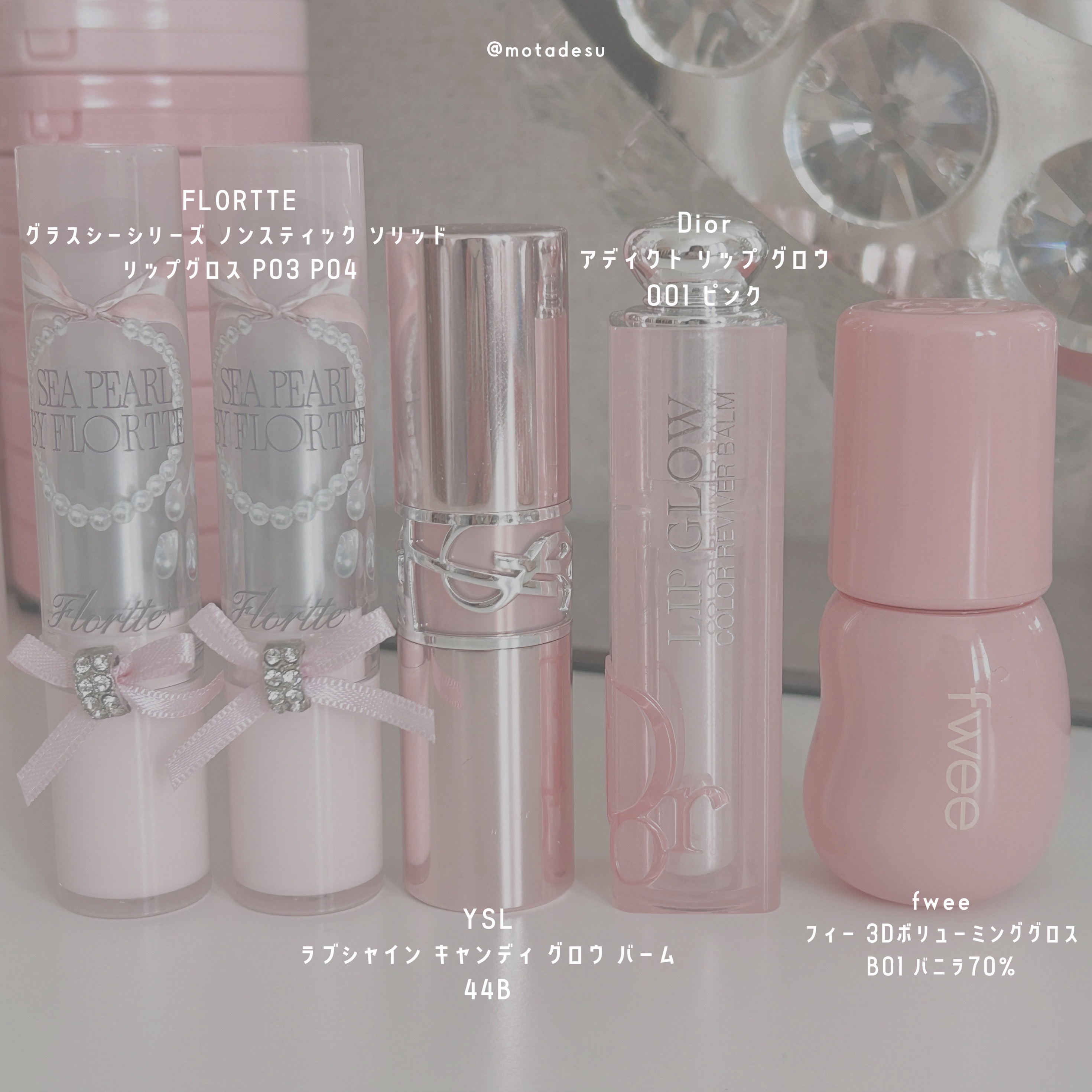 Glass Sea ソリッドリップグロス/FLORTTE/リップグロスを使ったクチコミ（3枚目）