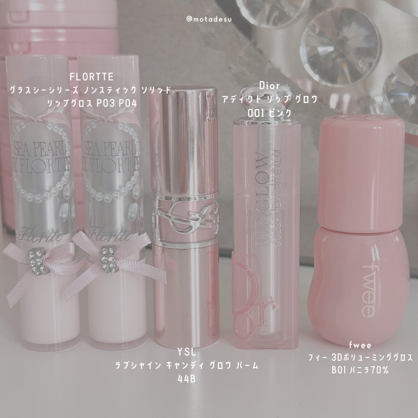 ディオール アディクト リップ グロウ/Dior/リップバームを使ったクチコミ(3枚目)