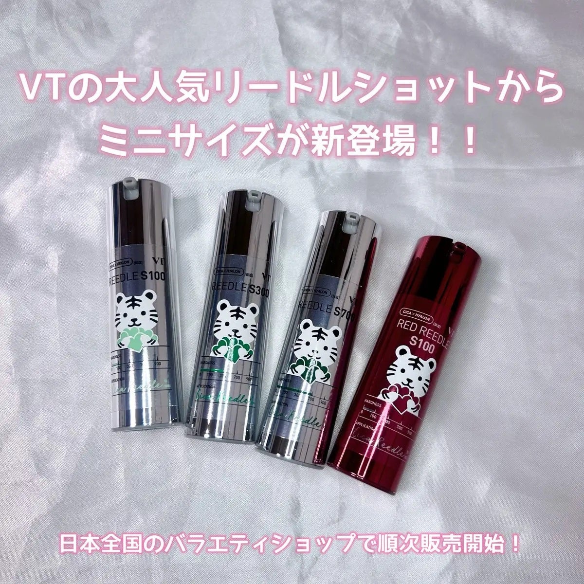 リードルショット100/VT/美容液を使ったクチコミ(1枚目)