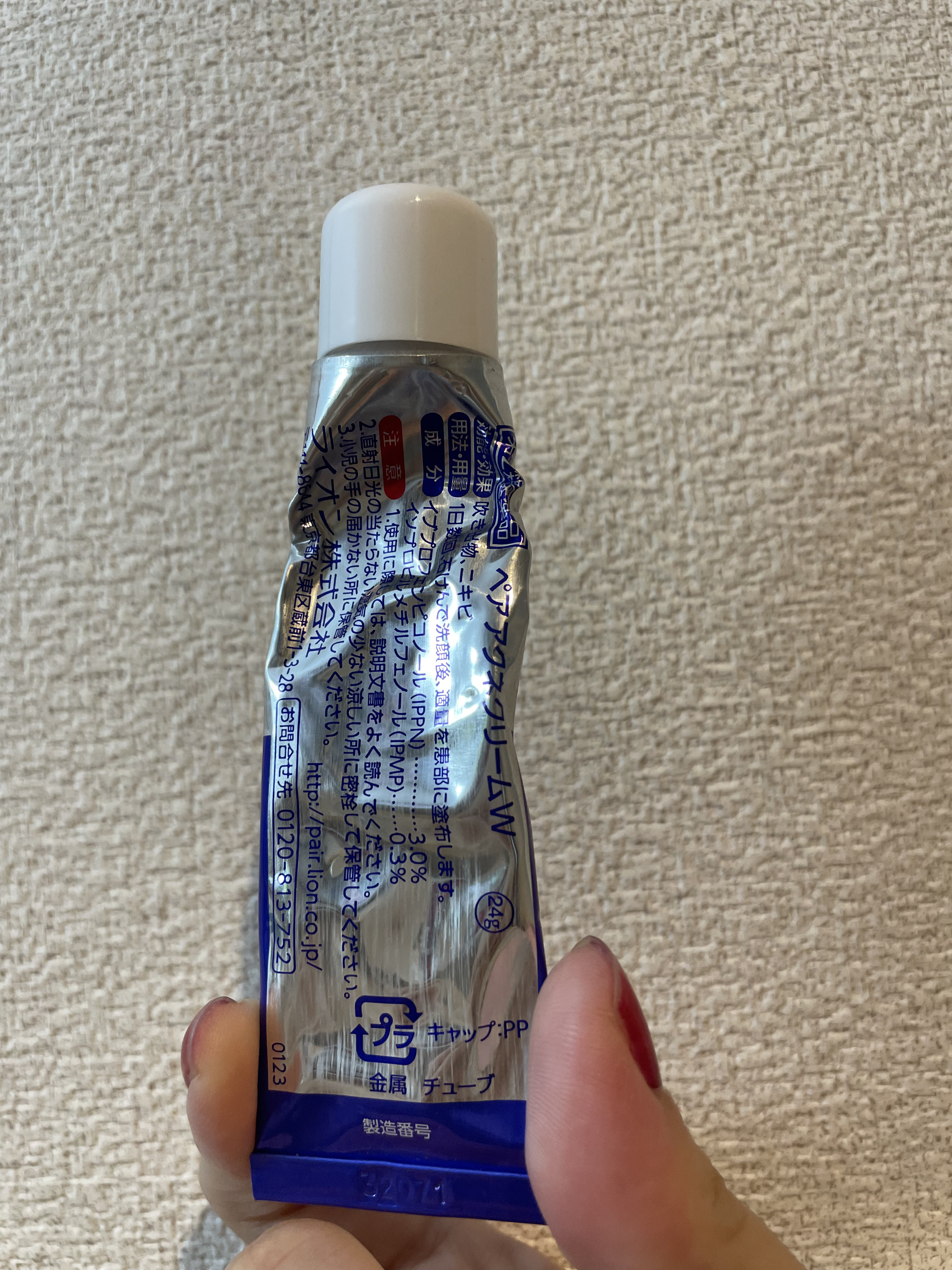 ペアアクネクリームW(医薬品)/ペア/その他を使ったクチコミ（2枚目）