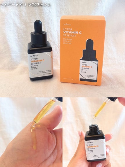 GIM 海苔 PDRN バウンシー美容液/Isntree/美容液を使ったクチコミ(10枚目)