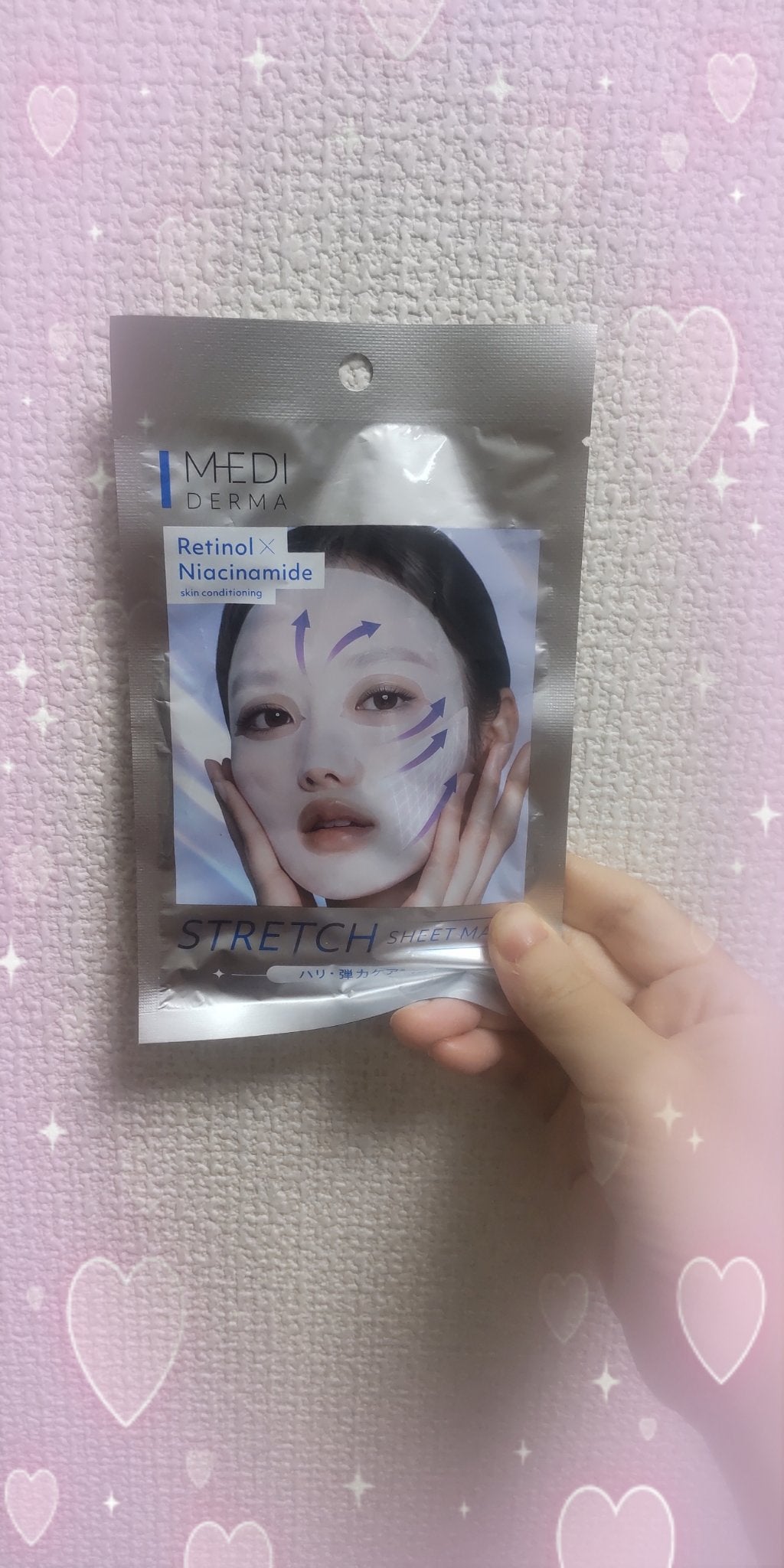 メディダ―マ ストレッチシートマスク/メディダーマ/シートマスク・パックを使ったクチコミ(1枚目)