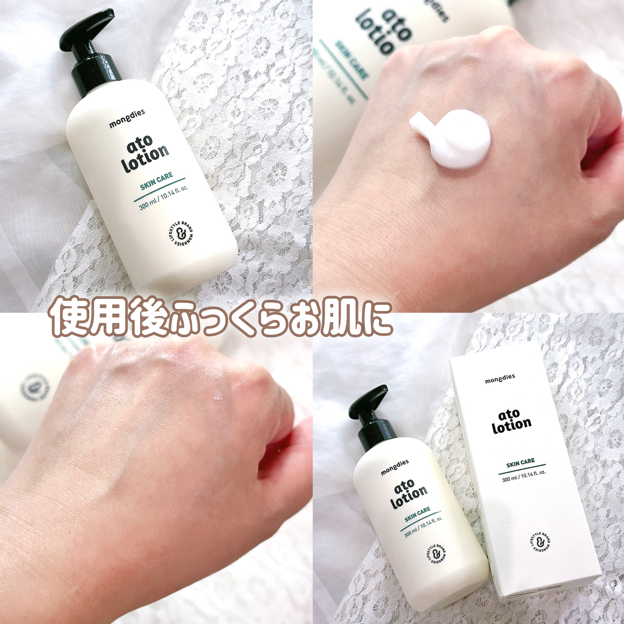 を使ったクチコミ（1枚目）