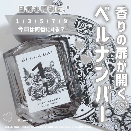ベルナンバー 1 オードパルファン 瞬間を静寂に(SILENT MOMENTS)/BELLE BAI/香水(その他)を使ったクチコミ(1枚目)