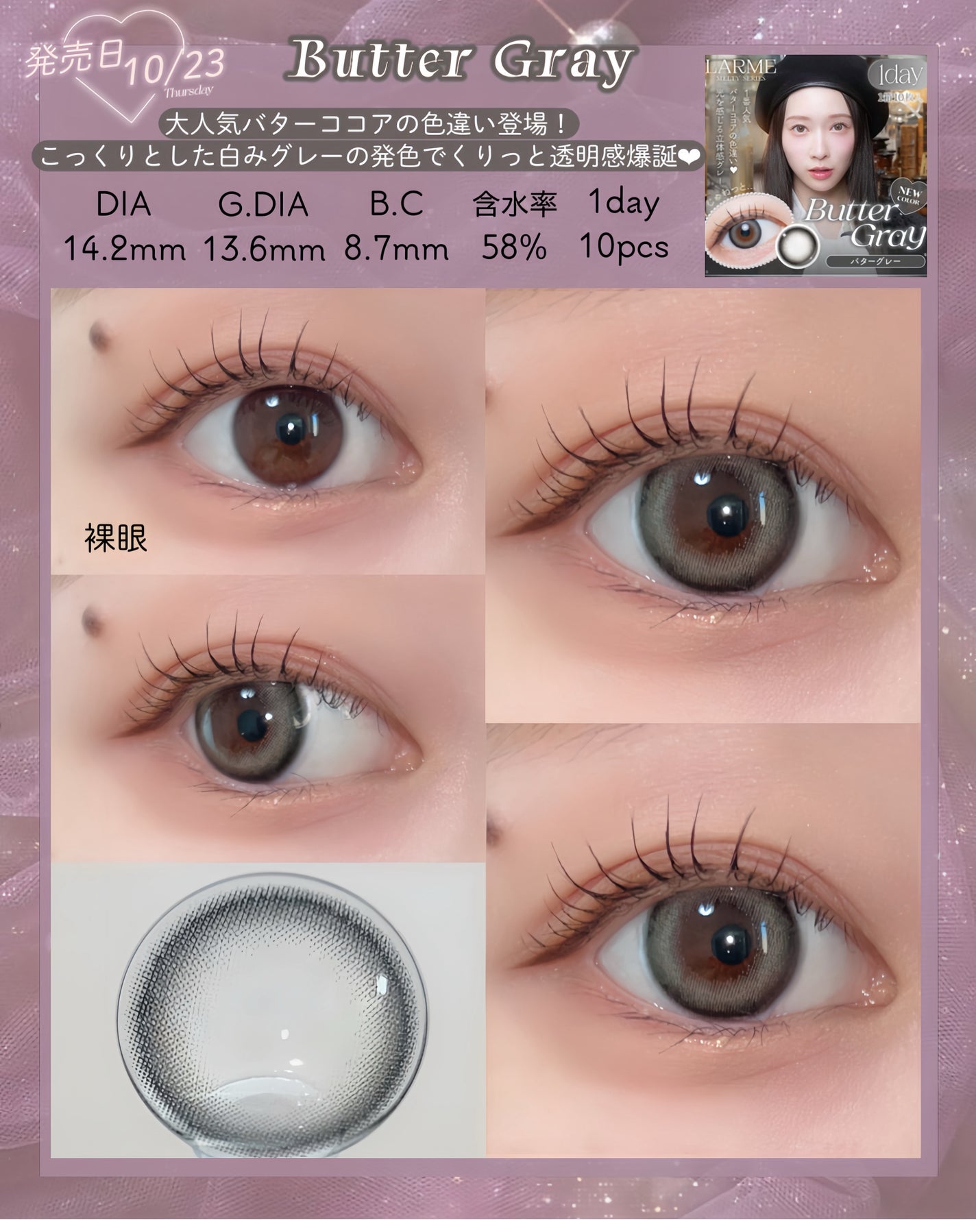 sarinað· on LIPS ãðLARMEMELTYåããªãæ°Žå
ã¬ã³ãºç»å Žð@queeney..ãïŒ3æç®ïŒ