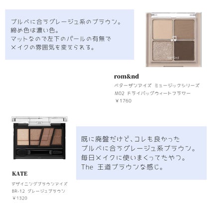 スキニーリッチシャドウ SR06 センシュアルブラウン/excel/アイシャドウパレットの画像