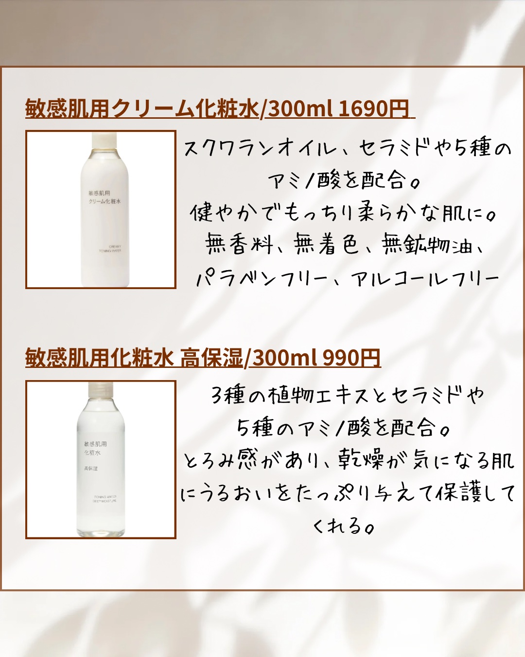 薬用ブライトニング美容液 50ml/無印良品/美容液を使ったクチコミ（3枚目）