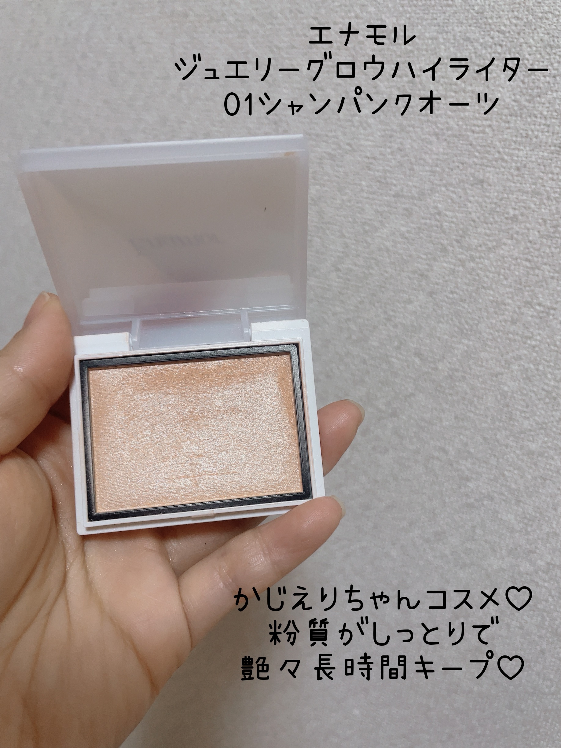 ドラマティックスタイリングアイズ/マキアージュ/アイシャドウパレットを使ったクチコミ（3枚目）