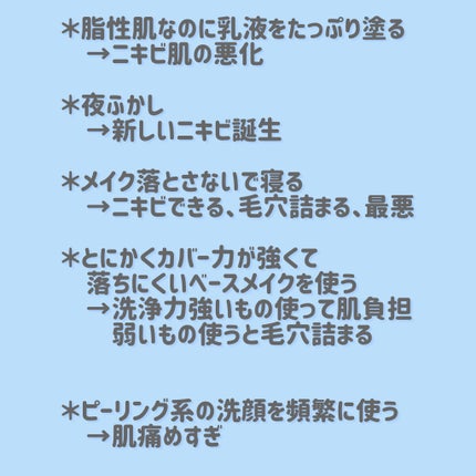 毛穴すっきりパック 鼻用 黒色タイプ/ビオレ/その他スキンケアを使ったクチコミ(3枚目)