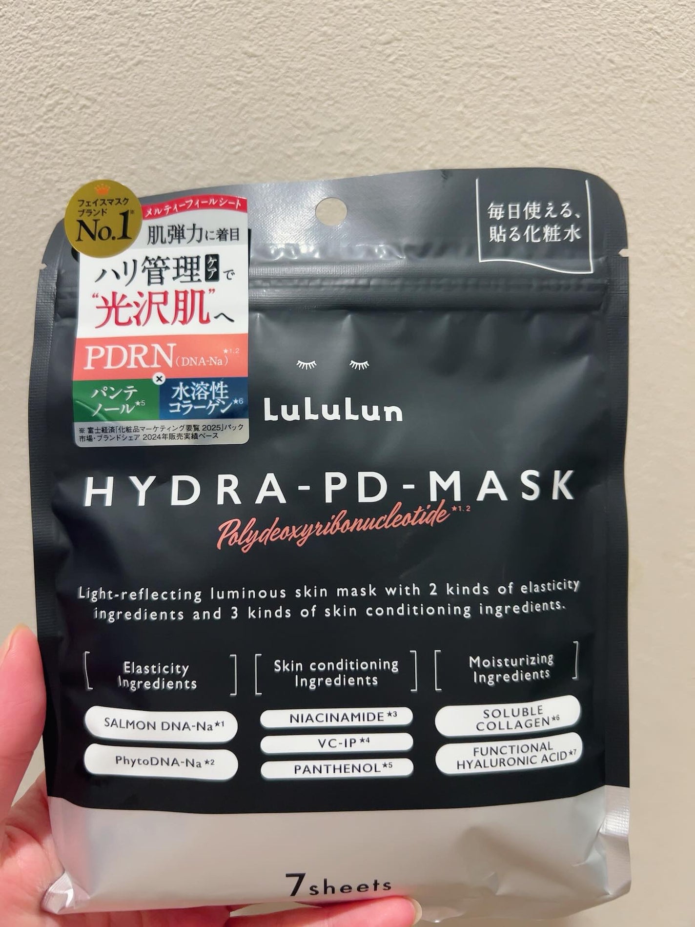 ルルルン ハイドラ F マスク/ルルルン/シートマスク・パックを使ったクチコミ(1枚目)