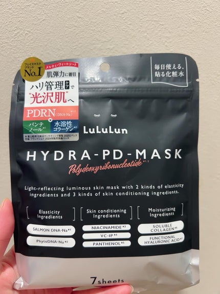 ルルルン ハイドラ F マスク/ルルルン/シートマスク・パックを使ったクチコミ(1枚目)