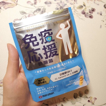 免疫応援酢酸菌/マルマンH&B/健康サプリメントを使ったクチコミ(4枚目)