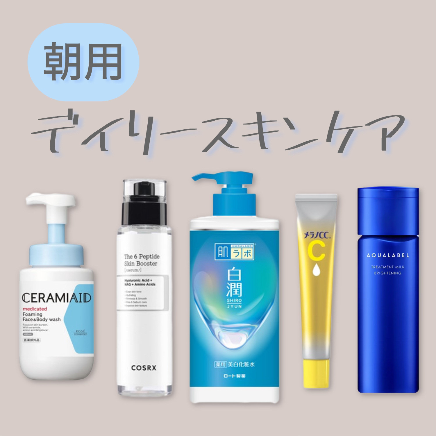 薬用しみ集中対策 プレミアム美容液/メラノCC/美容液を使ったクチコミ（1枚目）