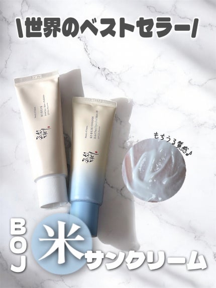 リリーフサンライス + プロバイオティクス/Beauty of Joseon/日焼け止めクリームを使ったクチコミ(1枚目)