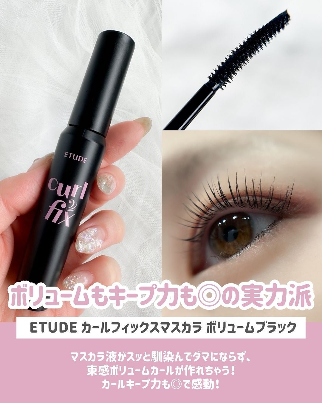 Riho | 集英社MAQUIAエキスパート on LIPS 「LOFTKOSMEFESTIVAL💛2025AW2025/10..」(4枚目)