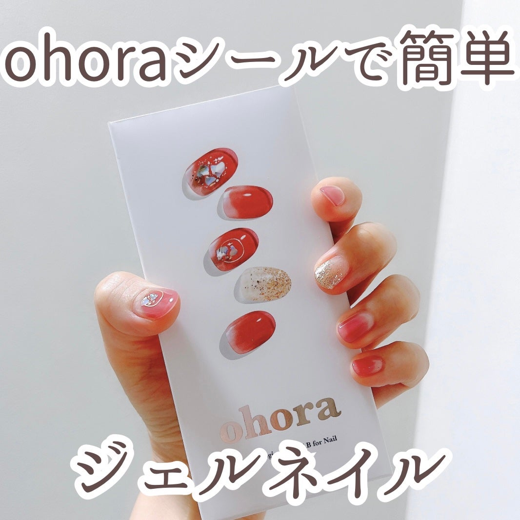 セミキュアジェルネイル(ハンド)/ohora/ネイルシールを使ったクチコミ(1枚目)