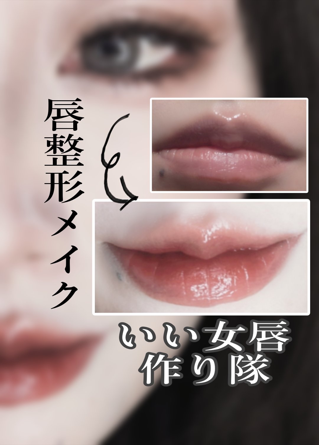 ブレンディング リップ ペンシル/AOU/リップライナーを使ったクチコミ（1枚目）