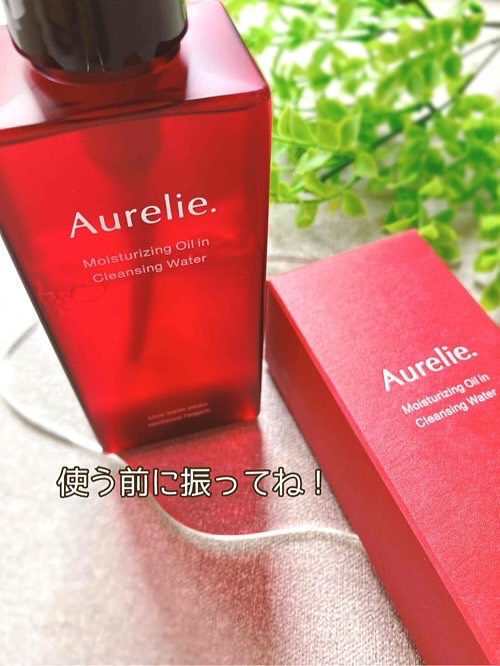 オレリー　モイストオイルインクレンジングウォーター/Aurelie./クレンジングウォーターを使ったクチコミ（2枚目）