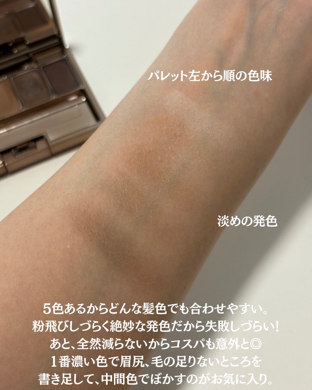 YANE HAKE プレシジョン アイブラシ/SHISEIDO/メイクブラシを使ったクチコミ(3枚目)