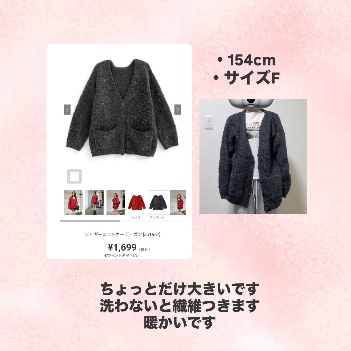 M_ on LIPS 「GRL,shein購入品10月/秋服調達です154cmです。ご..」(3枚目)