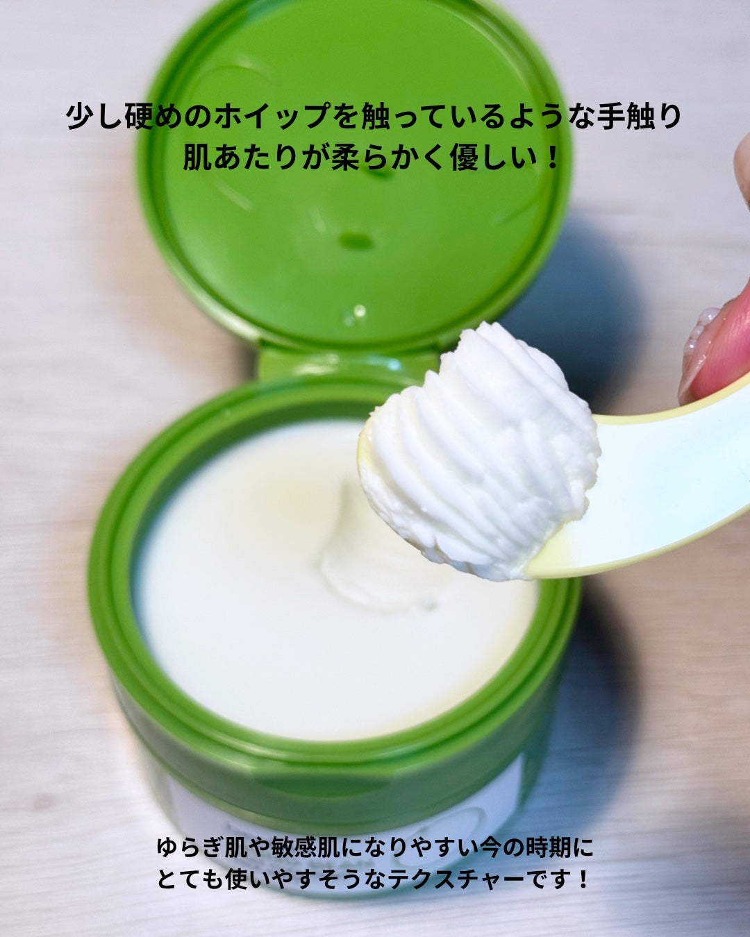 緑豆毛穴クレンジングミルクバーム/beplain/クレンジングバームを使ったクチコミ(3枚目)