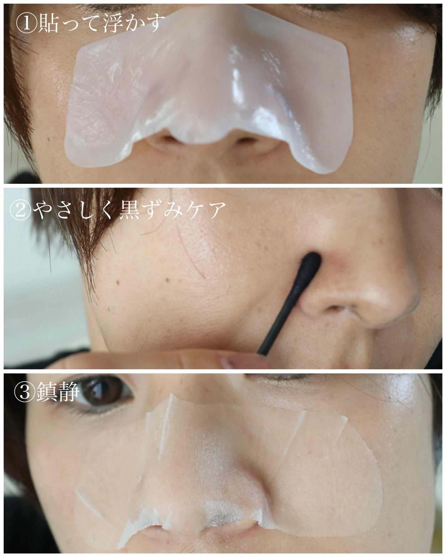 ナチュラルマイルドクリアノーズパック/ilso/シートマスク・パックを使ったクチコミ(3枚目)