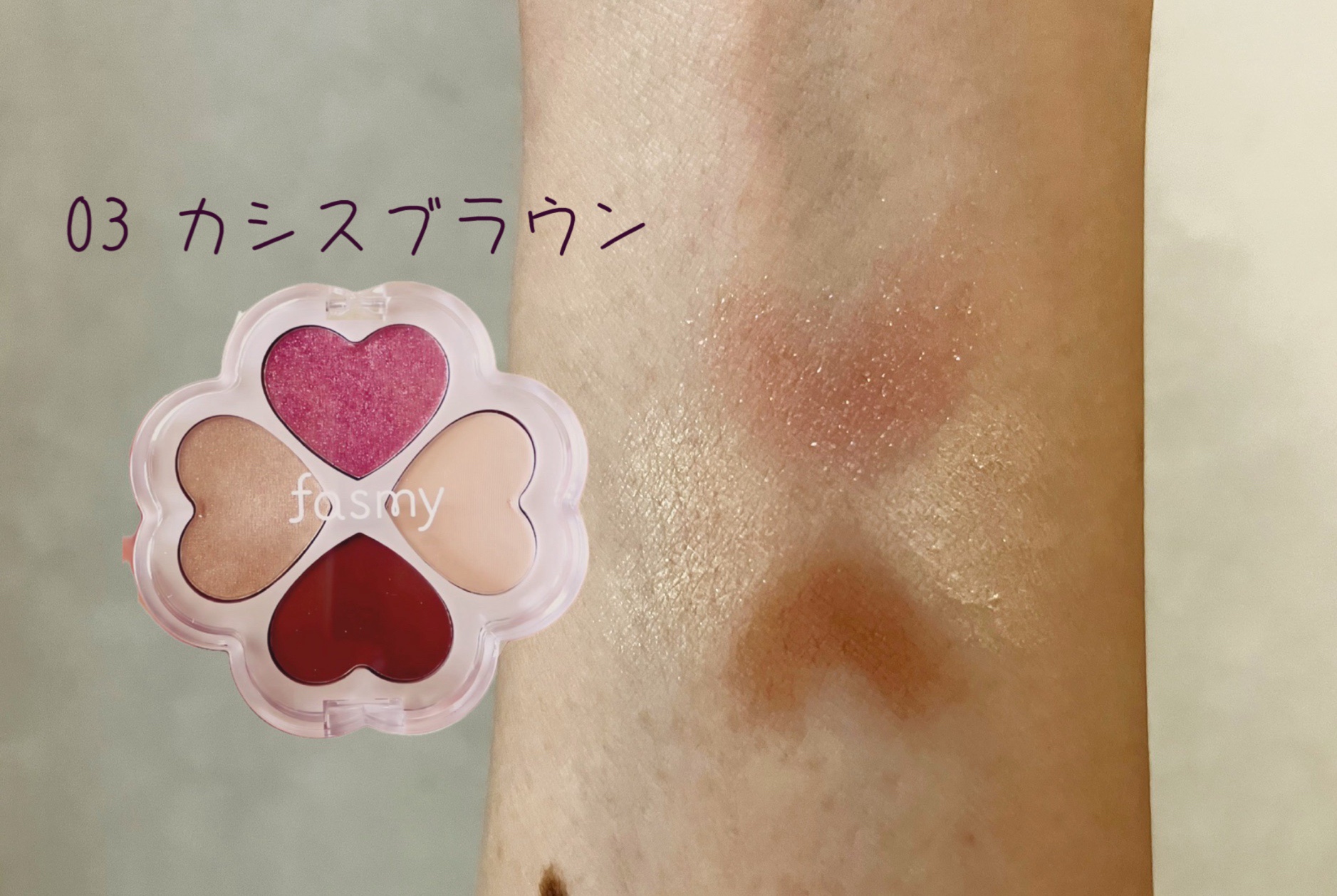 クローバーパレット/fasmy/アイシャドウパレットを使ったクチコミ（2枚目）