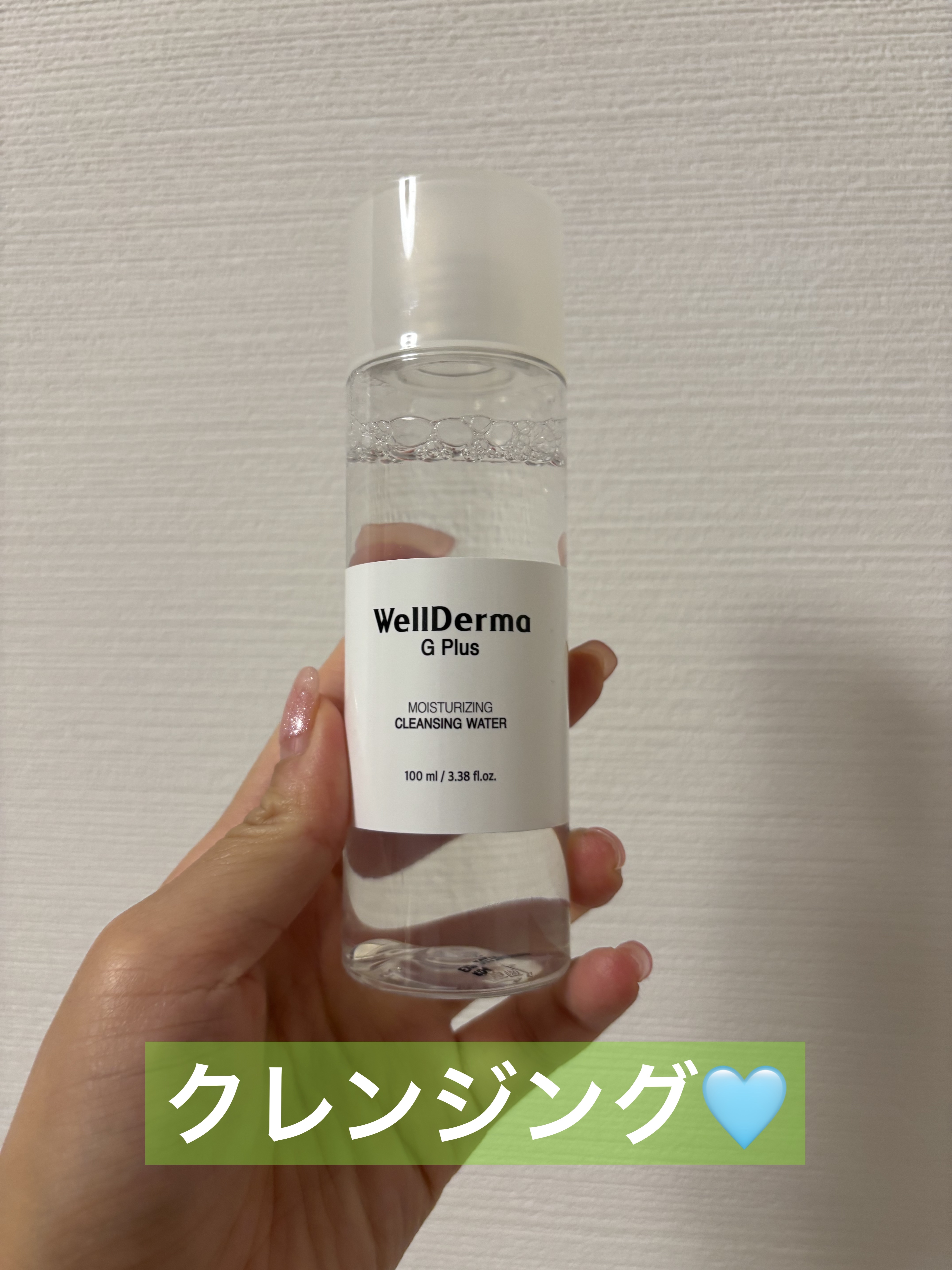 を使ったクチコミ（1枚目）