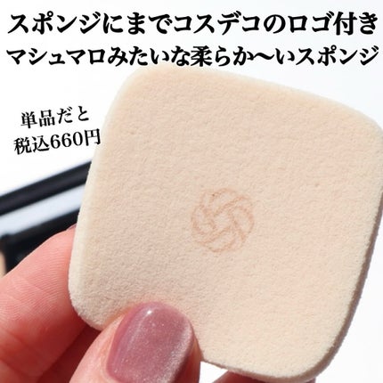 ゼン ウェア パウダーファンデーション/DECORTÉ/パウダーファンデーションを使ったクチコミ(7枚目)