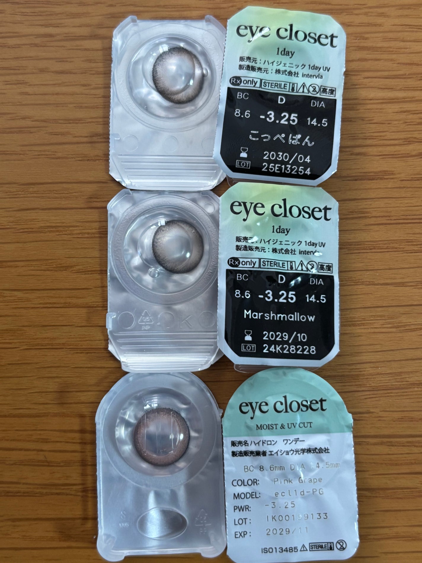 eye closet 1DAY/EYE CLOSET/ワンデー(1DAY)カラコンを使ったクチコミ(2枚目)