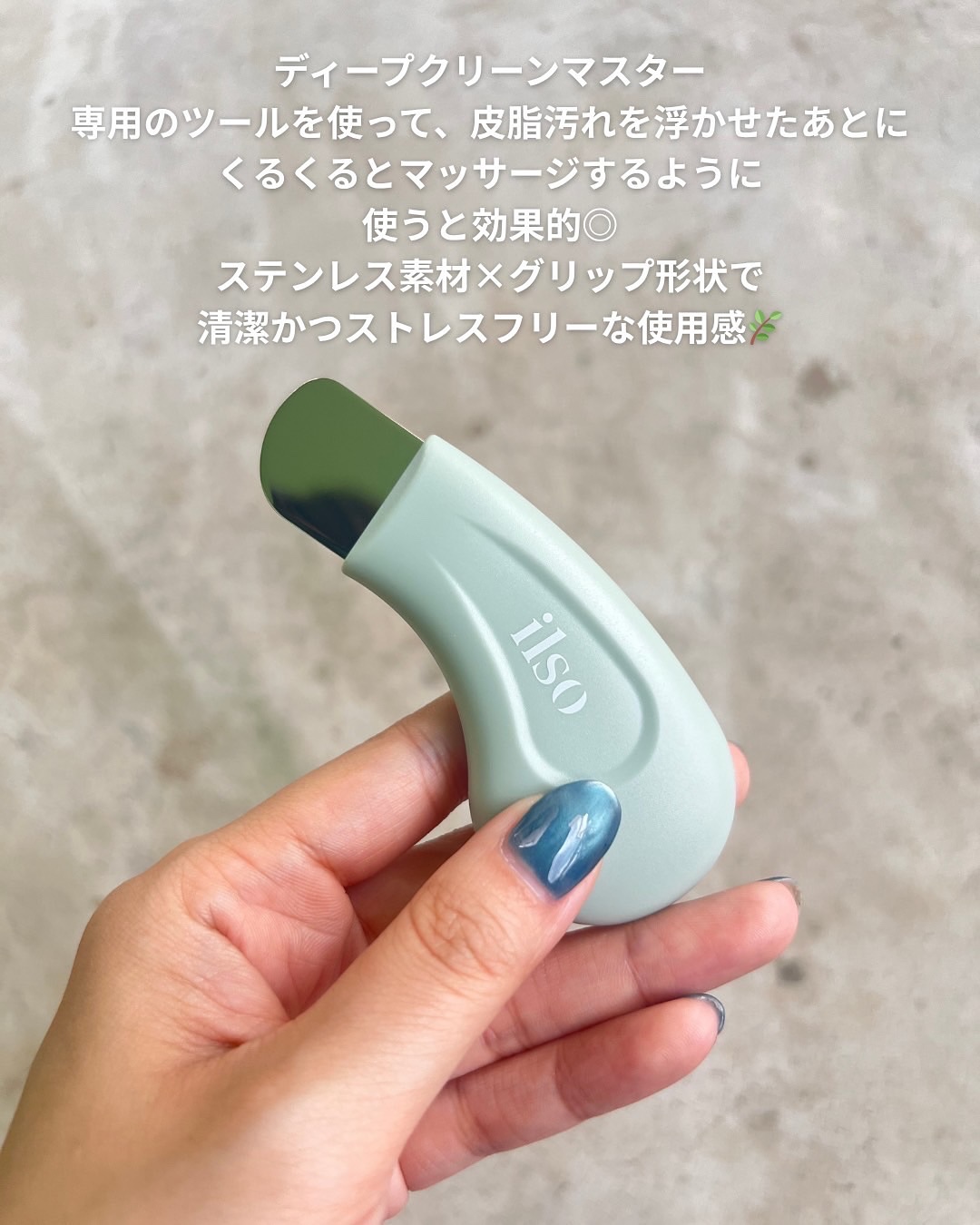 ディープクリーンマスター/ilso/その他スキンケアグッズを使ったクチコミ（3枚目）