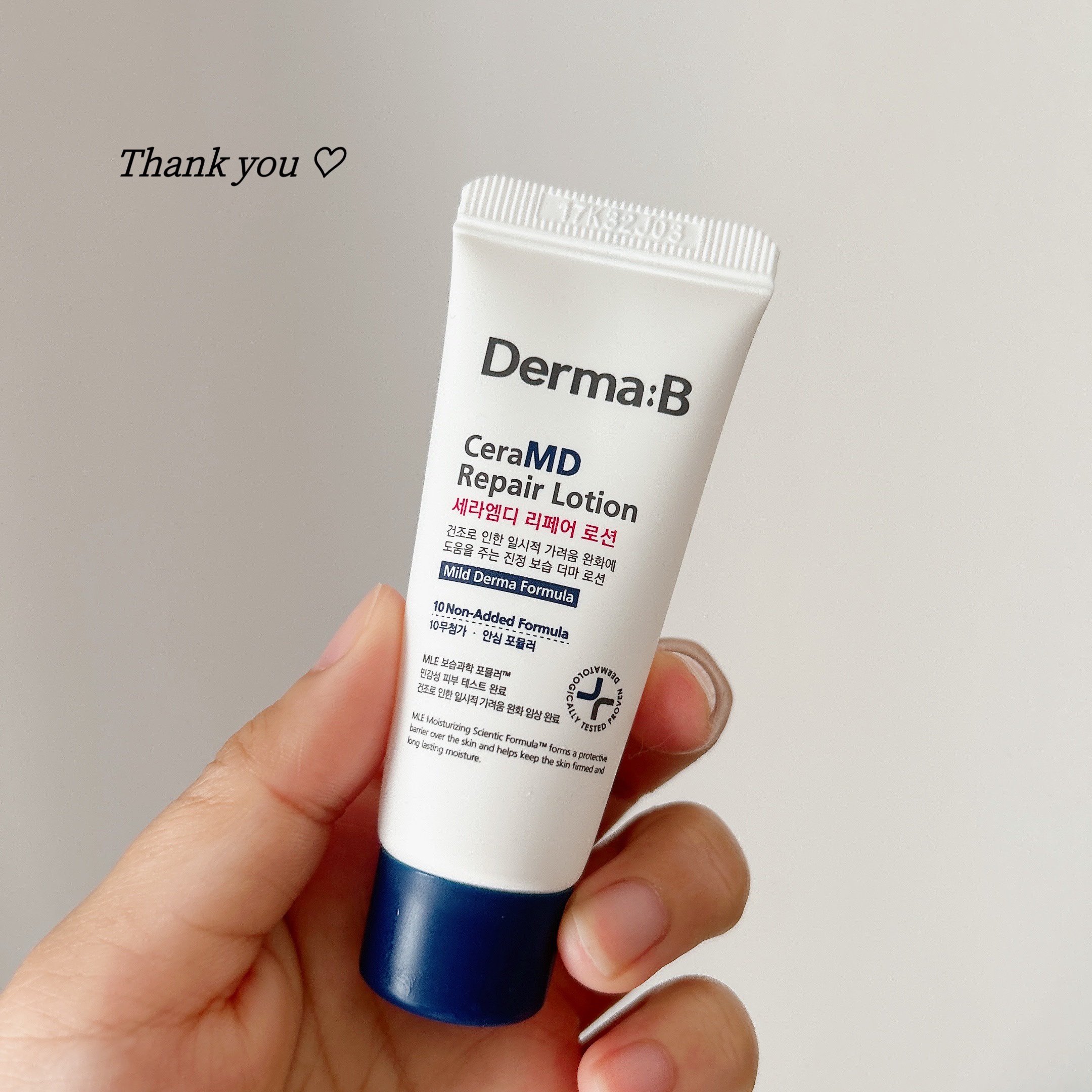 セラMD　リペアローション/Derma:B/ボディローションを使ったクチコミ（1枚目）