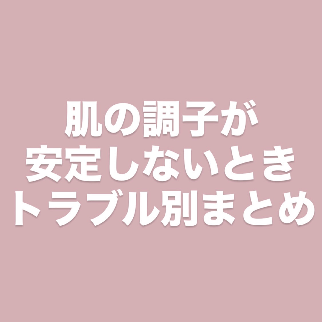 ステムリッチミルクマスク/リスタ/シートマスク・パックを使ったクチコミ（1枚目）