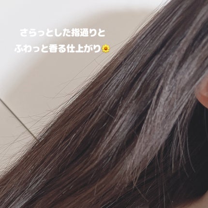 リペアターンジェラートヘアパック バウンシーベリー/リリーイブ/洗い流すヘアトリートメントを使ったクチコミ(4枚目)